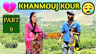 Khanmouj Kour ||Kashmiri Drama||Part 9||Khull Tigers