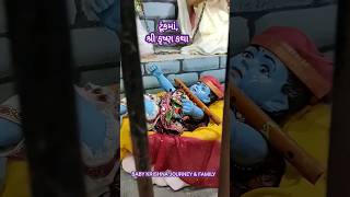 શ્રી કૃષ્ણ કથા Shree Krishna short story Golden Dwaraka in Bet Dwaraka Gujarat