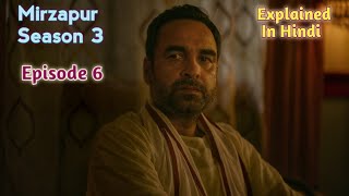 Mirzapur Season 3 Episode 6 Explained In Hindi ( 2024 )