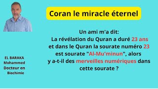 La révélation du Quran a duré 23 ans,  y a-t-il des merveilles numériques dans la sourate N° 23 ?