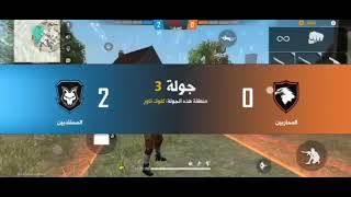 لقطات مضحكة لفري فاير ، غاذ  تموت بالضحك free fire😂😂😂