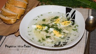 Суп куриный с яйцом и укропом