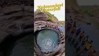 Kalmandavi Summer Waterfall #shorts #ytshorts #youtubeshorts #snaptripstories #waterfall #kalmandavi