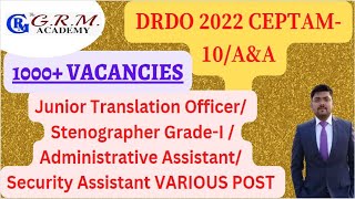 DRDO Vacancies Various CEPTAM-10/A&A Admin & Allied (A&A) #drdo_ceptam_10_recruitment_2022