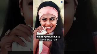 Maine Apni Life Ke 10 Saal Tak Dhoop Me Hi Kaam Kiya #bollywood #trendingnow #Shorts #viral #reels