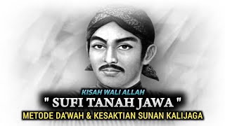 KISAH SUFI TANAH JAWA ( KANJENG SUNAN KALIJAGA) Dr. Fahrudin Faiz