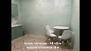 маршал сити цоколь