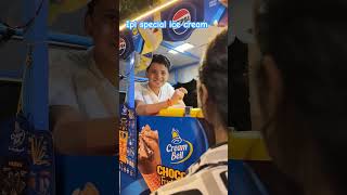 RcB ice cream kis kis ne khai hai😂 (content by @Lakshitaaa0.26  follow krlo didi ko#funny #ytshorts