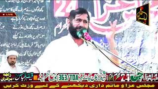 Short Masaib || Maulana Iqbal Hussain Khan || 24 Muh 2024 || Dera Rajgaan Chak No.363/TDA ChowkAzm