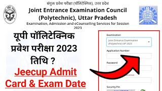 jeecup admit card 2023 | jeecup admit card 2023 kaise download karen / Polytechnic