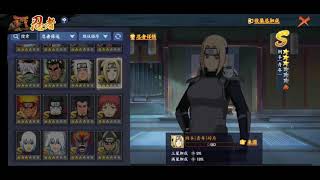 New Ninja! - Young Adult Tsunade - Naruto Online Mobile