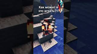 Типы НОВИЧКОВ в Майнкрафт #letsgame #minecraft #gameplay #minecraftshorts  #gameminicraft