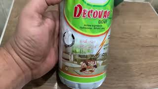 DDVP Insecticide to eliminate insects from property | Dichlorvos for household insects | kissanghar