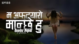 New Nepali Heart Touching Quotes About Life 2021