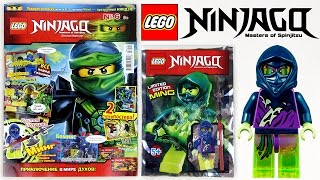 Журнал Лего Ниндзяго №6 2015 | Magazine Lego Ninjago №6 2015 + Фигурка Минг | Ming