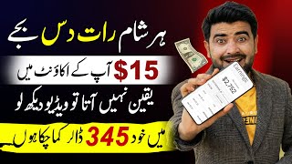 Proofreading Kar Ky Paise Kamaye | Earn Money Online By Proof reading At Home