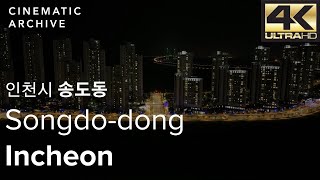 인천시 인천대교고속도로,인천 아트센터 인근의 야경 / Night view Incheon Bridge, Incheon Art Center, Incheon (시네마틱 아카이브)