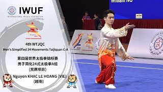 4th WTJQC Men's Simplified 24 Movements Taijiquan C-A Gold Medalist - Nguyen KHAC LE HOANG (VIE)