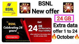 👉 Bsnl recharge plans tamil | Bsnl celebrating 24 years #bsnlrechargeplans  #bsnl #bsnlrechargetamil