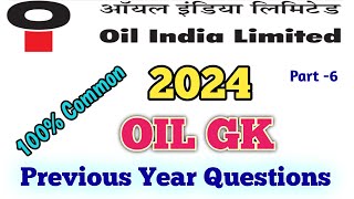 assam important gk | oil india limited gk | important oil india limited gk questions