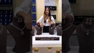 क्या आप भी Diamond की Shopping करना चाहते हैं तो आजाओ AJPL