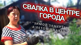 НЕВОЗМОЖНО ЖИТЬ В ТАКИХ УСЛОВИЯХ / ТЁПЛАЯ СТОЛОВАЯ/СЛОВОМ И ДЕЛОМ