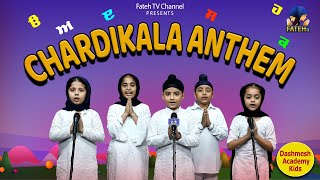 Chardikala Anthem | Poem #fatehtv