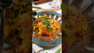 Dadi's Childhood Khichdi Recipe| Saltinall #youtubeshorts #shorts #healthyrecipes