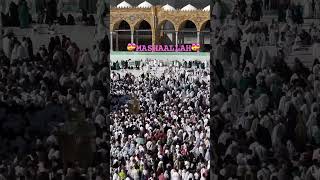 Khana-E-kaaba | Makkah | beautiful voice 😍😍