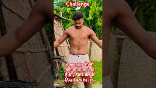 Open challenge😱😱😱#motivation #hardwork #shortsviral #trending🔥🔥💪