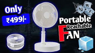 Portable Foldable Adjust Mini Fan 🧊 Rechargeable Fan With Led Light 🚨 Charger Fan #fan