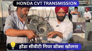 CVT Automatic  Gear Repair Training Part-1#automobile #mechanical #hitechecmrepair