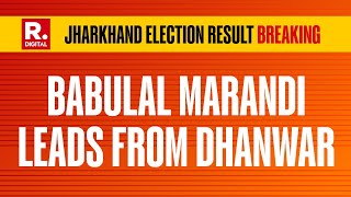 Breaking News: Babulal Marandi Leading From Dhanwar | Jharkhand Assembly Election Results