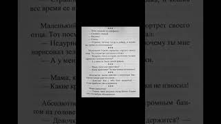 Утренняя минутка с анекдотами от Юрия Никулина (Из раздела «Вовочка и другие)