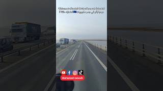 مرحبا بكم في جسر ستوربيلت الدنمارك🇪🇺حلقة 9 Welcome to Storebelt Bridge Denmark Episode 9