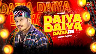 Raj Bhai | Daiya Daiya Daiya Re | New Nagpuri Song | EDM Vibration Dance Mix | Dj Vicky And Rocky