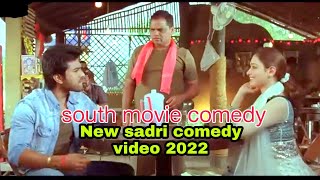 New sadri comedy video 2022||new nagpuri comedy video 2022