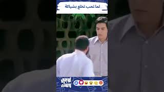 الريان قال انه ابوه تعبان عشان يخلع .. انت بقى بتخلع ازاي 😂😂 #الريان