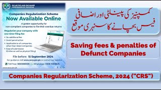 Companies Regularisation Scheme 2024. #secp #forms #filing #regulations #src Corporate Filings