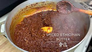 የቀይ ወጥ አሰራር || How to make Ethiopian Beef Stew