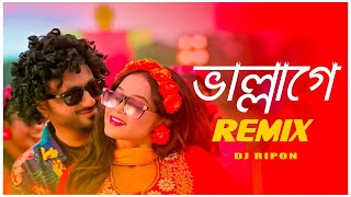 Vallage Remix | Dj Ripon | ভাল্লাগে । Bengali Dance Song। Sumi Shabnam । Dance | Dj Remix |