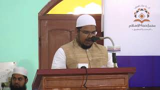 Khateeb ul Islam International Seminar (Paper by: Maulana Jamshed Adil Qasmi Sb)