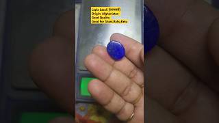 Lapis Lazuli #shorts #lapislazuli #shani #rahul #ketu #shaniupay #gems