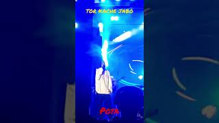 Mon Kache Dakche Toke,  Tor kache Jabo by Pota