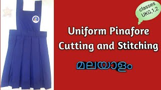 Pinafore uniform with box pleat and side pocket cutting and stitching in malayalam