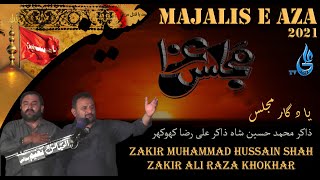 Zakir Ali Raza Khokhar & Zakir Muhammad Hussain Shah || ذاکر علی رضا کھوکھر اور ذاکر محمد حسین شاہ