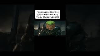 Это, база #2023 #mc #майнкрафт #развлечения #весело #minecraft