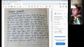 Class 1 Hindi Grammar | निबंध (श्री कृष्ण जन्माष्टमी) | बच्चों के द्वारा पाठन