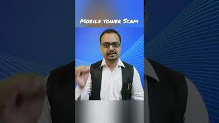 Mobile tower scam