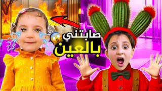 زارتنا الجارة الحسودة #بشورة_هوم #يوم_كامل